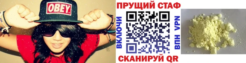 Где купить наркоту Кологрив Конопля АМФ Кодеин A PVP Мефедрон