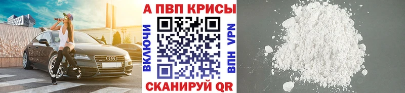Alpha PVP СК  Кологрив 