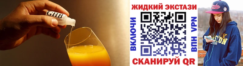 Бутират вода  Кологрив 