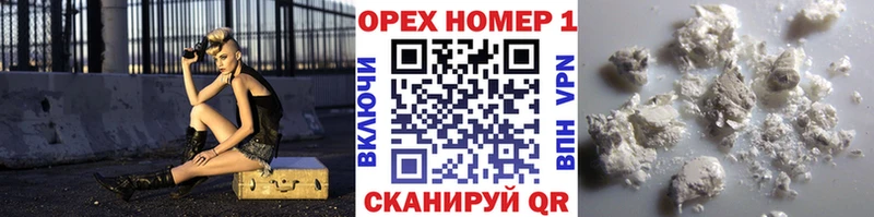 COCAIN 97%  Кологрив 