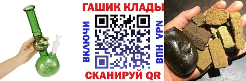 ГАШИШ VHQ  Кологрив 
