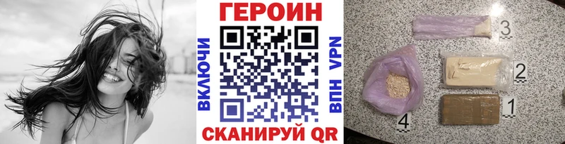 Героин Афган купить наркотики сайты Кологрив