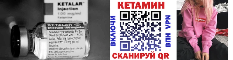 Кетамин VHQ  как найти   OMG ссылка  Кологрив 