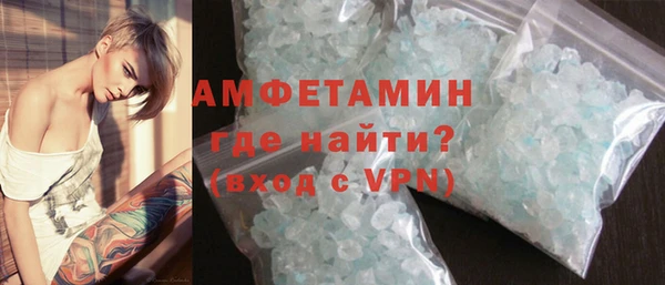 меф VHQ Армянск
