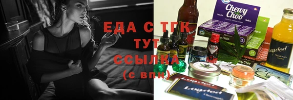 COCAINE Балабаново