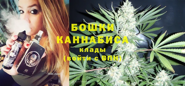 COCAINE Балабаново