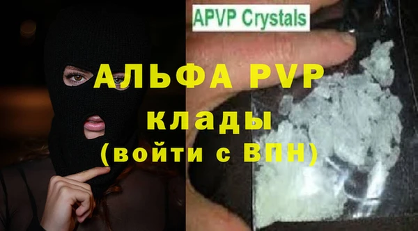 таблы Арсеньев