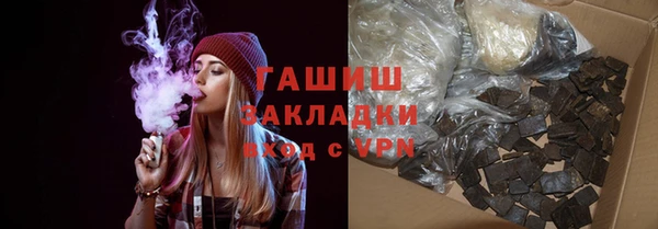 таблы Арсеньев
