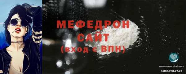 COCAINE Балабаново