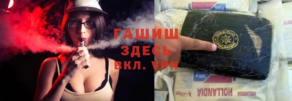 COCAINE Балабаново
