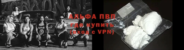 таблы Арсеньев