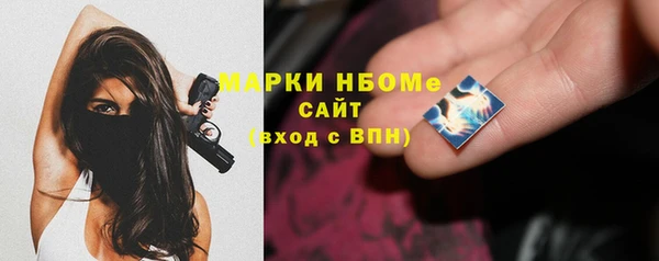 меф VHQ Армянск