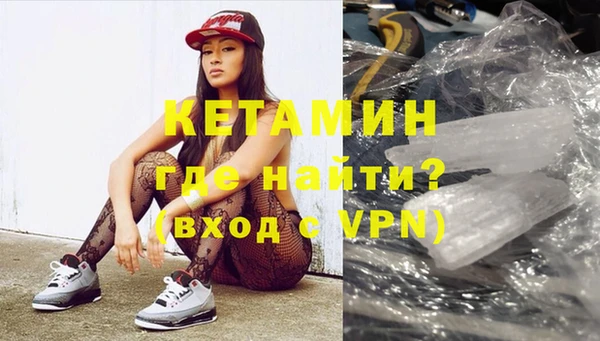 меф VHQ Армянск