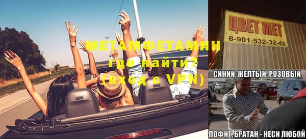меф VHQ Армянск