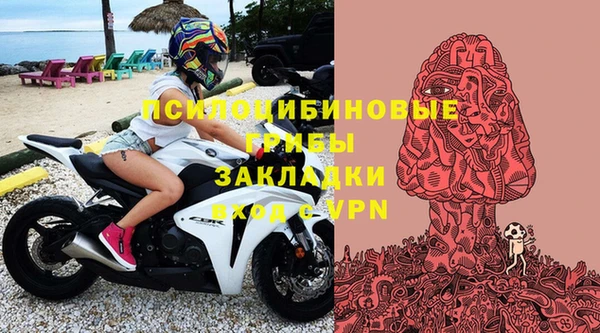 таблы Арсеньев