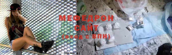 скорость mdpv Саяногорск