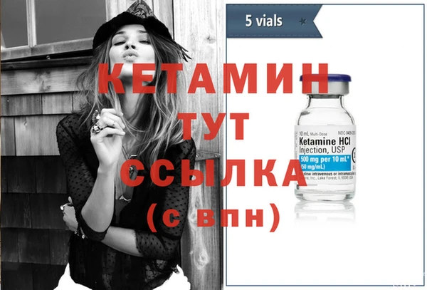 меф VHQ Армянск