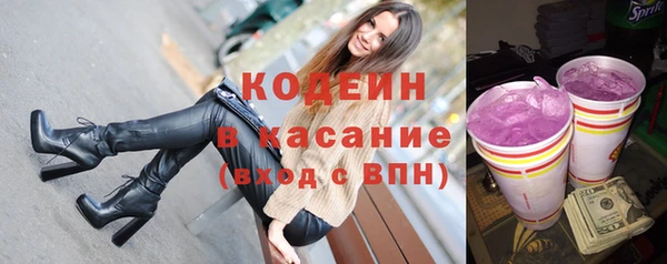 таблы Арсеньев