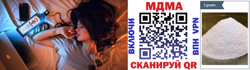 МДМА Molly  Кологрив 