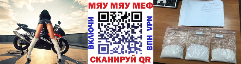 Мефедрон мука  мориарти клад  Кологрив 