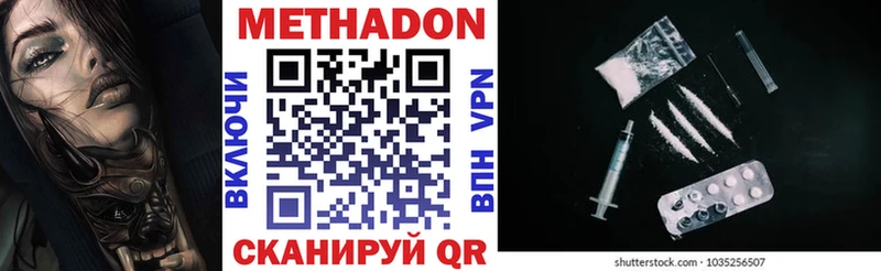 купить  сайты  Кологрив  МЕТАДОН мёд 