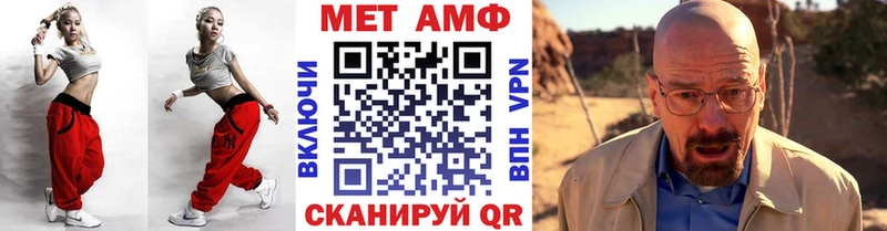 даркнет сайт  Кологрив  МЕТАМФЕТАМИН кристалл 