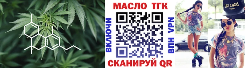 дарк нет официальный сайт  Кологрив  Дистиллят ТГК THC oil 